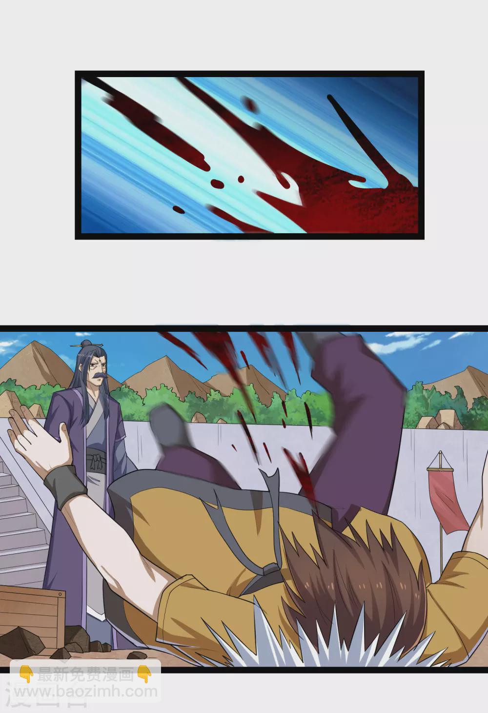 第170话 好大的威风-第170话