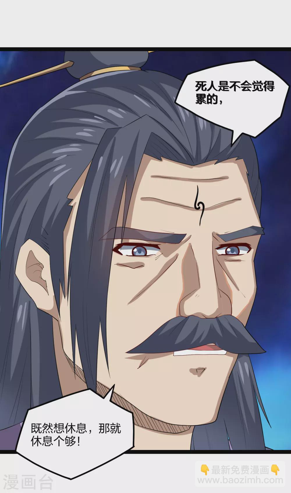 第170话 好大的威风-第170话