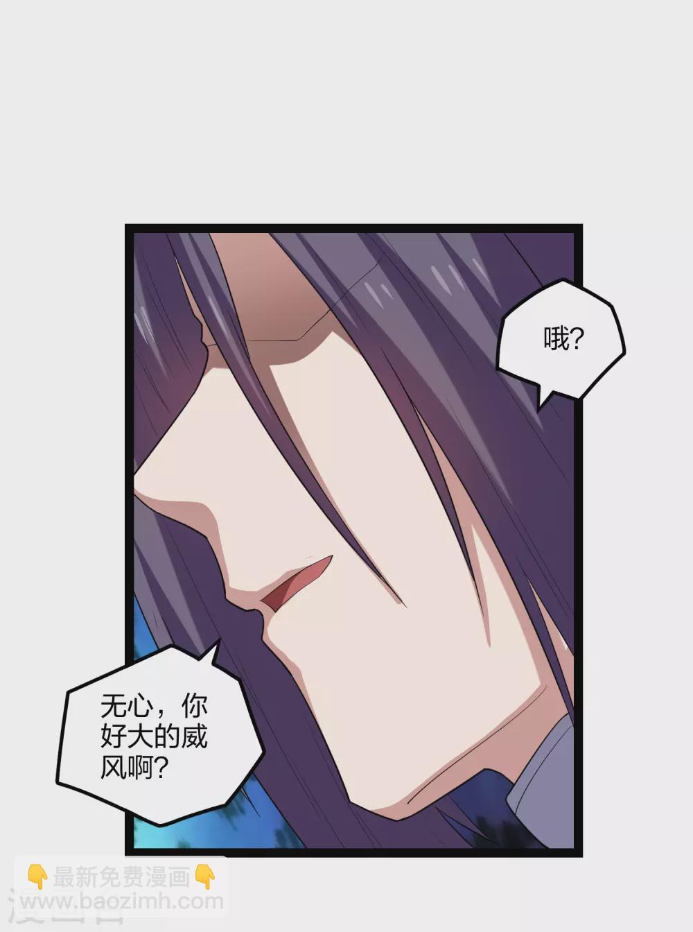 第170话 好大的威风-第170话
