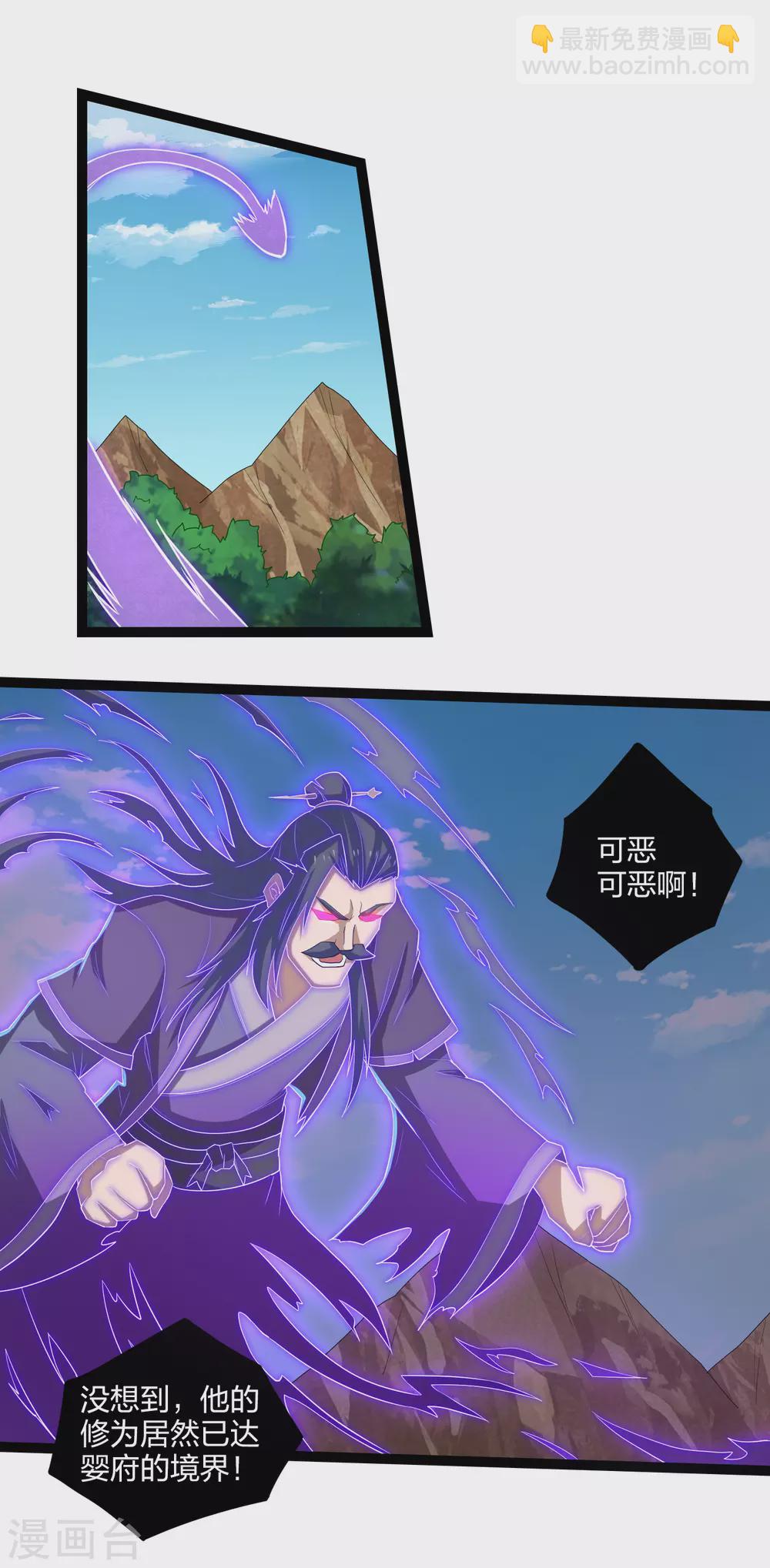 第172话 总攻-第172话