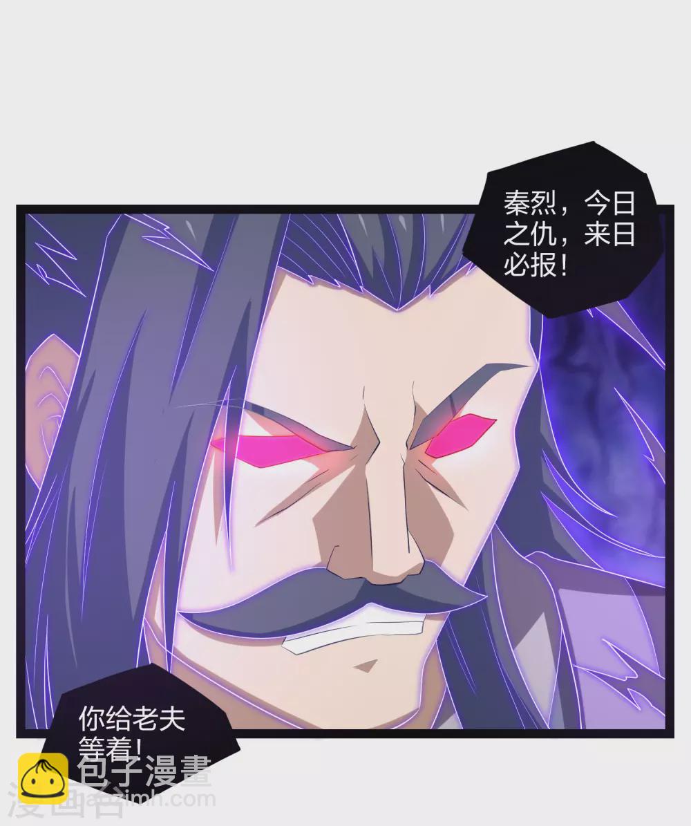 第172话 总攻-第172话