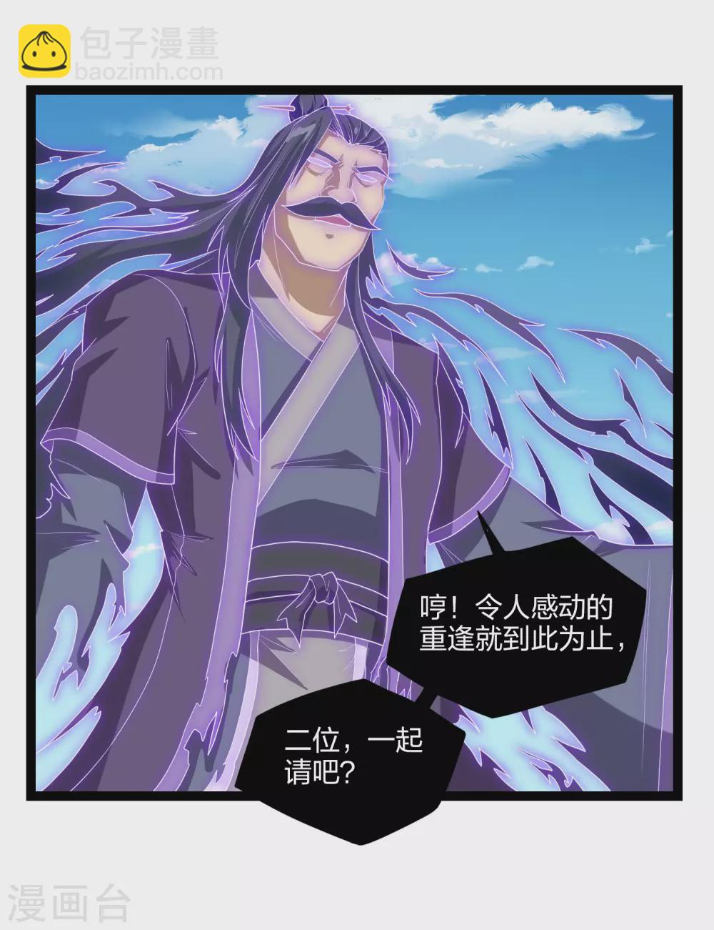 第174话 五洲地图-第174话
