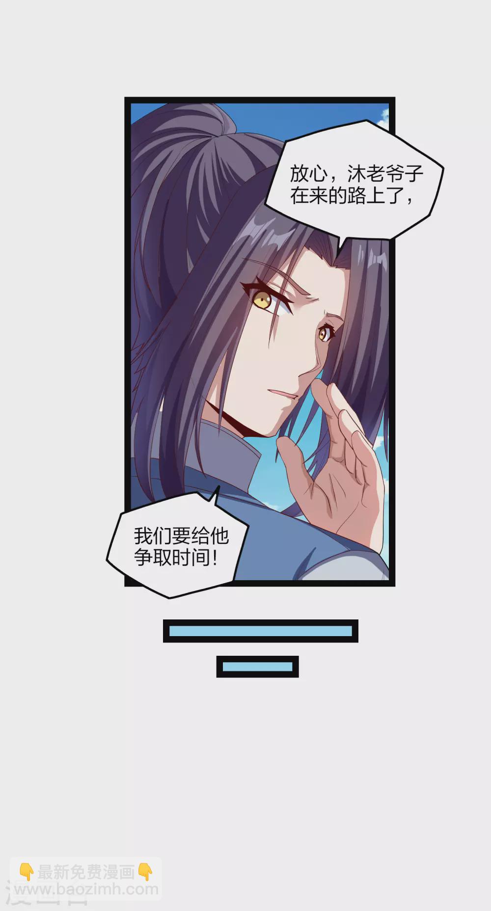 第174话 五洲地图-第174话