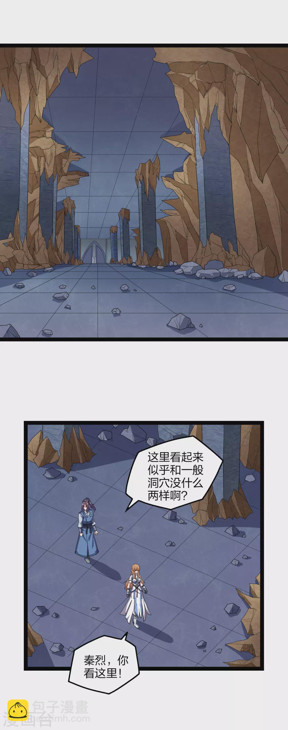 第174话 五洲地图-第174话