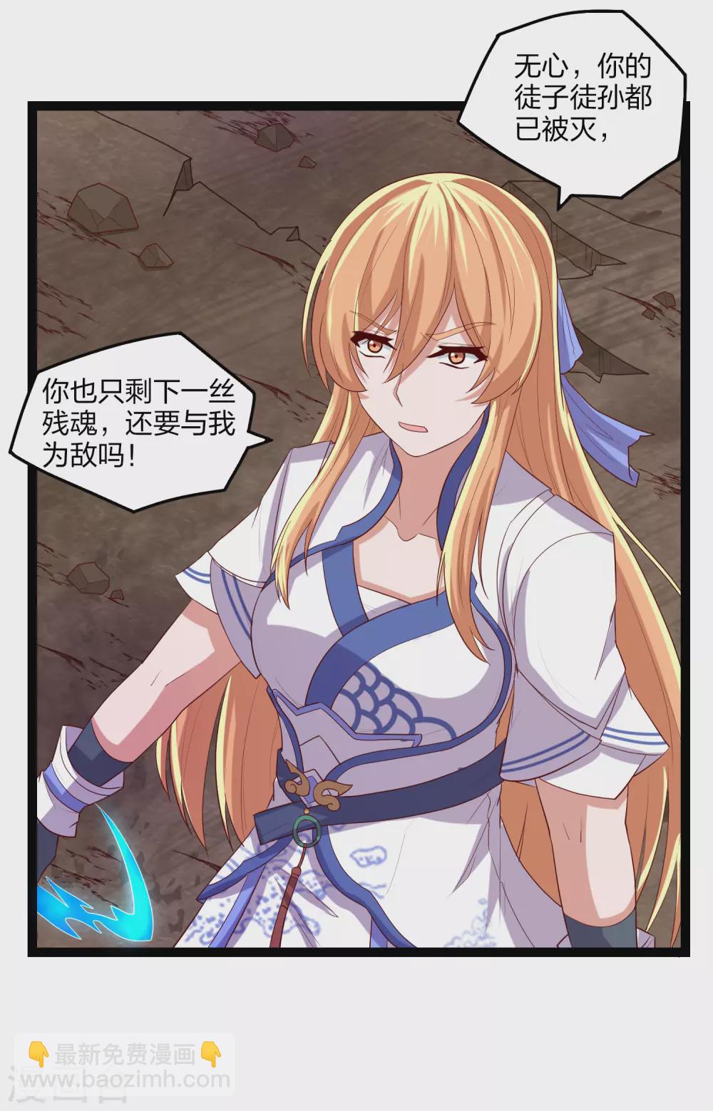 第174话 五洲地图-第174话