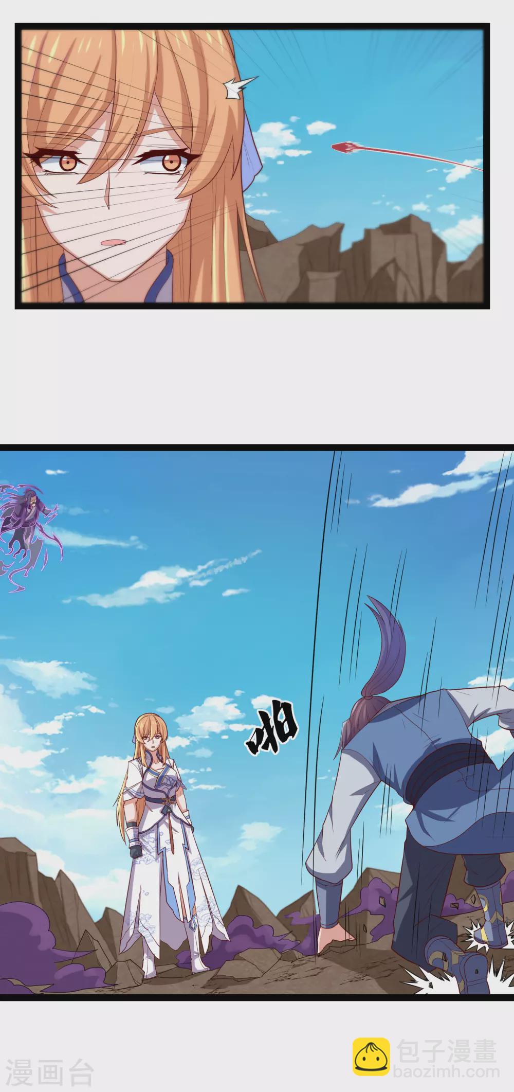 第174话 五洲地图-第174话
