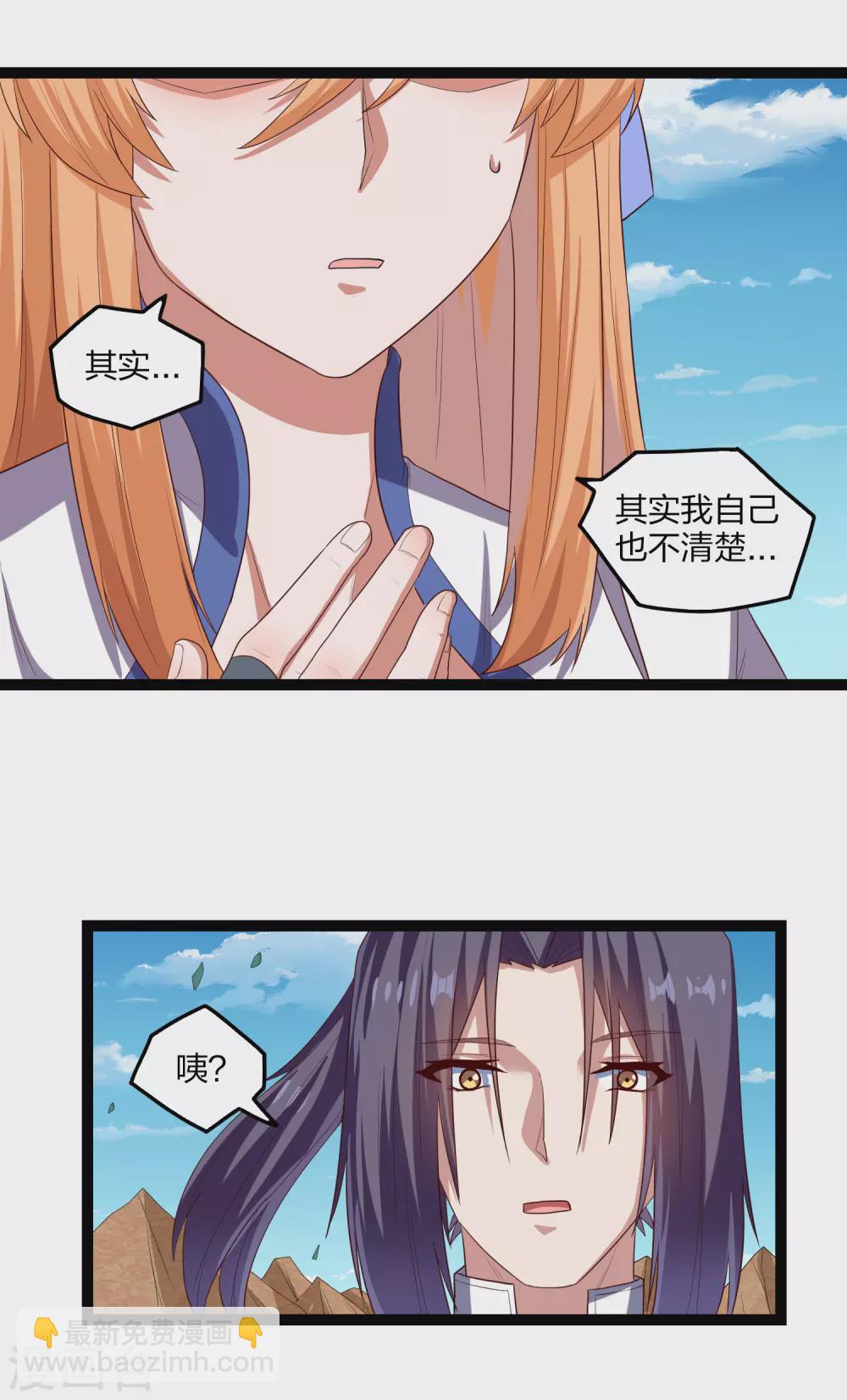 第174话 五洲地图-第174话