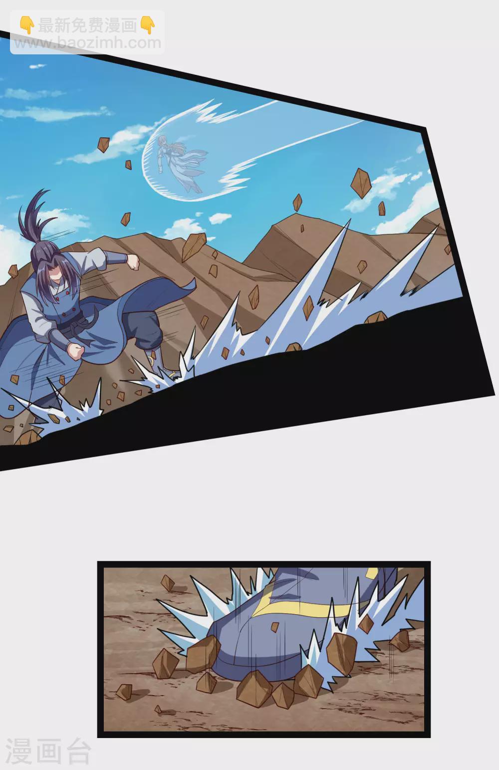 第176话 飘雪冰封-第176话