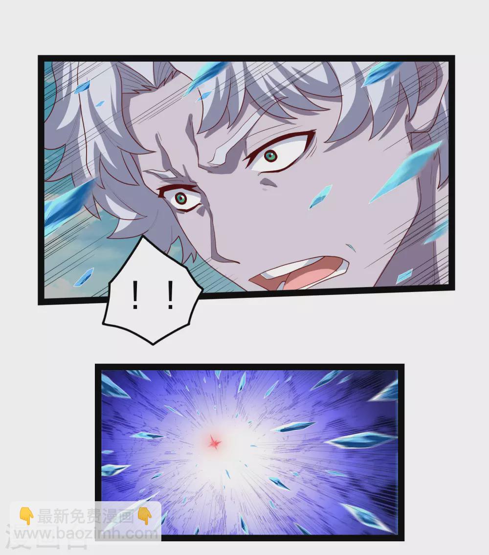 第176话 飘雪冰封-第176话