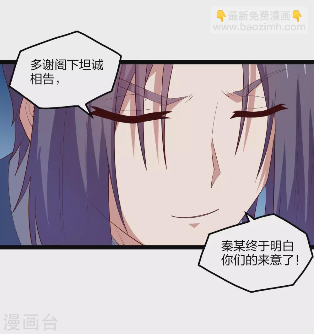 第176话 飘雪冰封-第176话