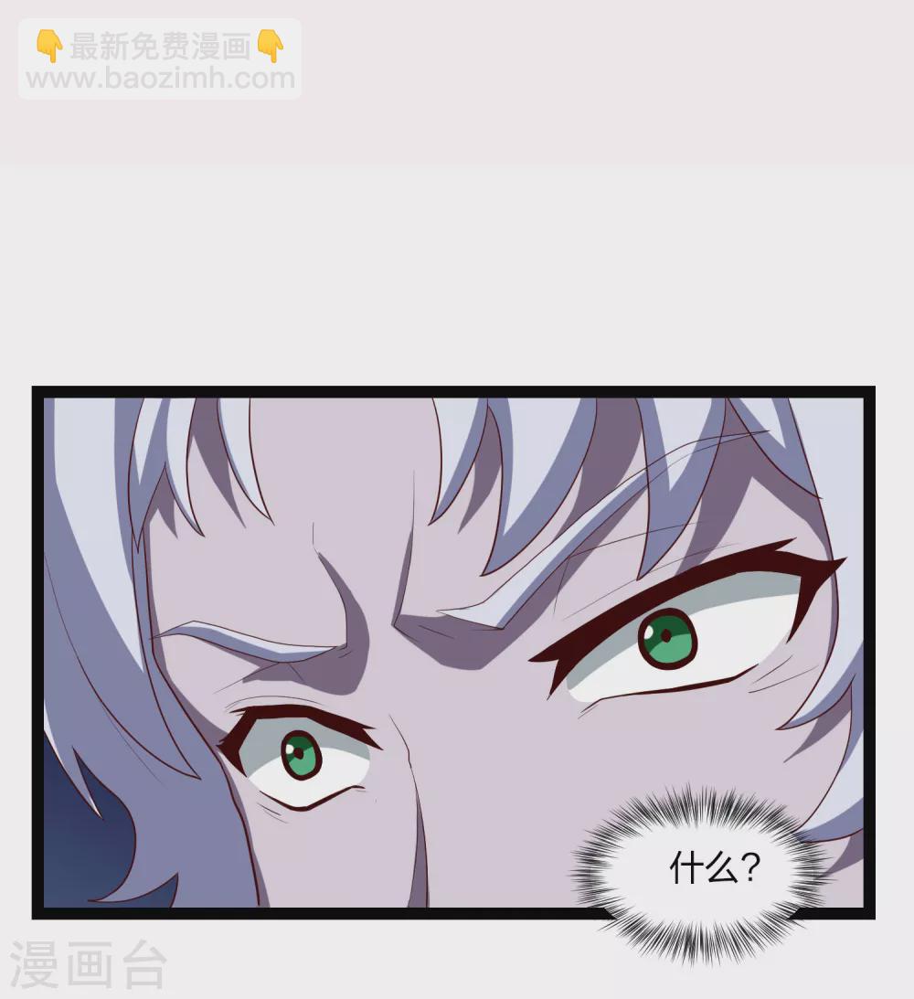 第176话 飘雪冰封-第176话