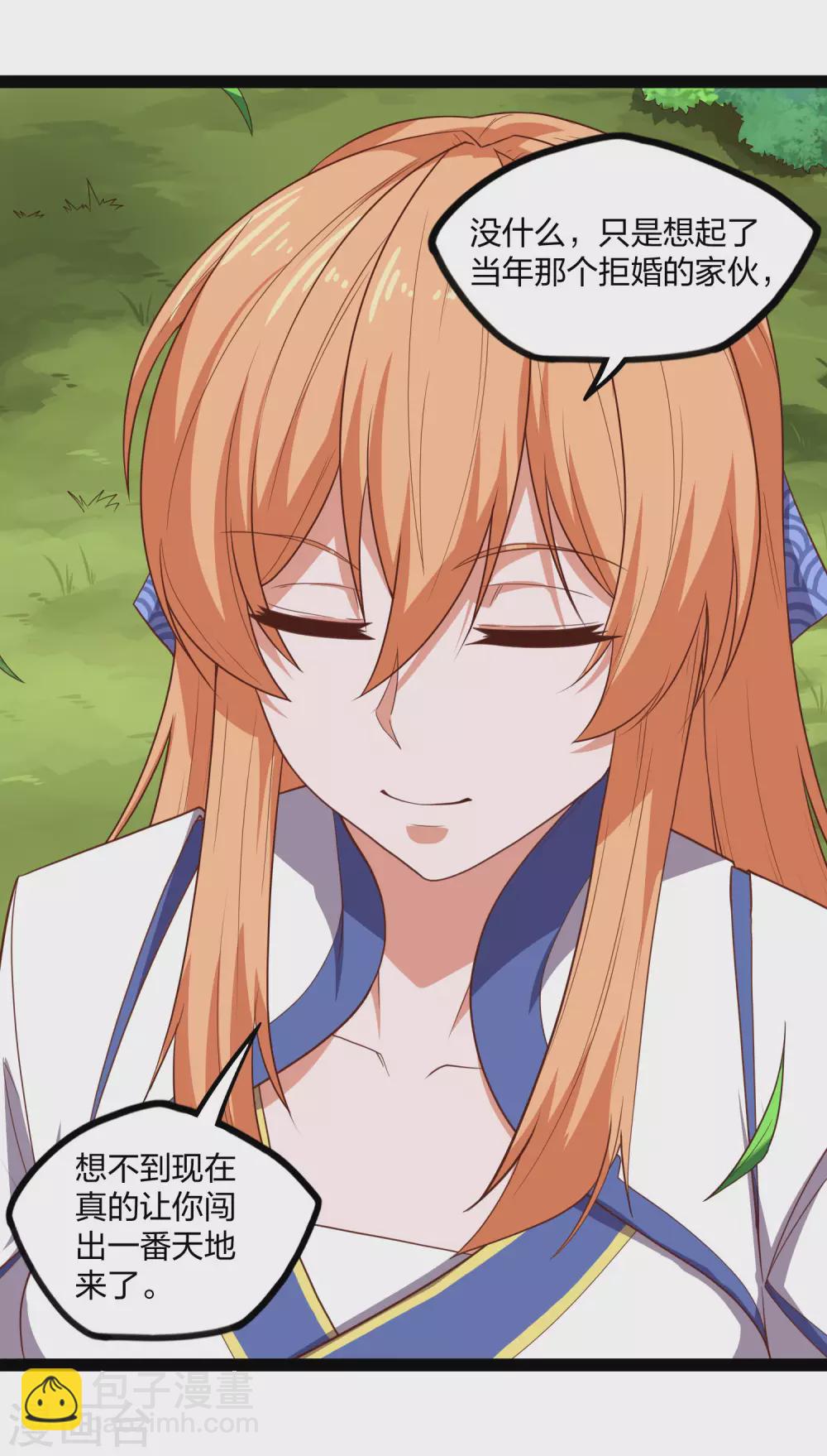 第180话 后会有期-第180话