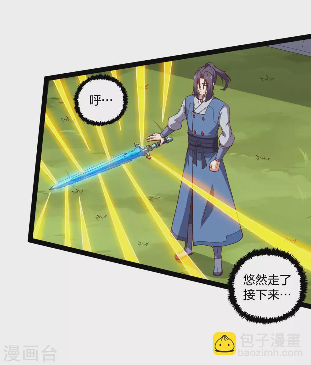 第180话 后会有期-第180话