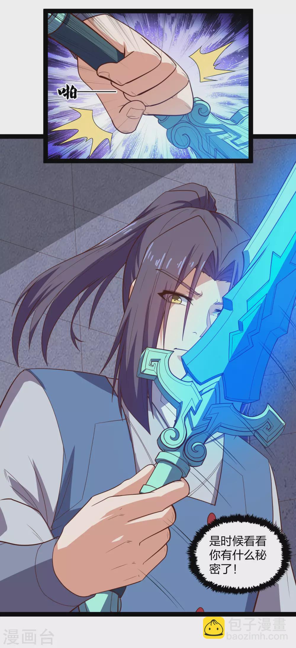 第180话 后会有期-第180话