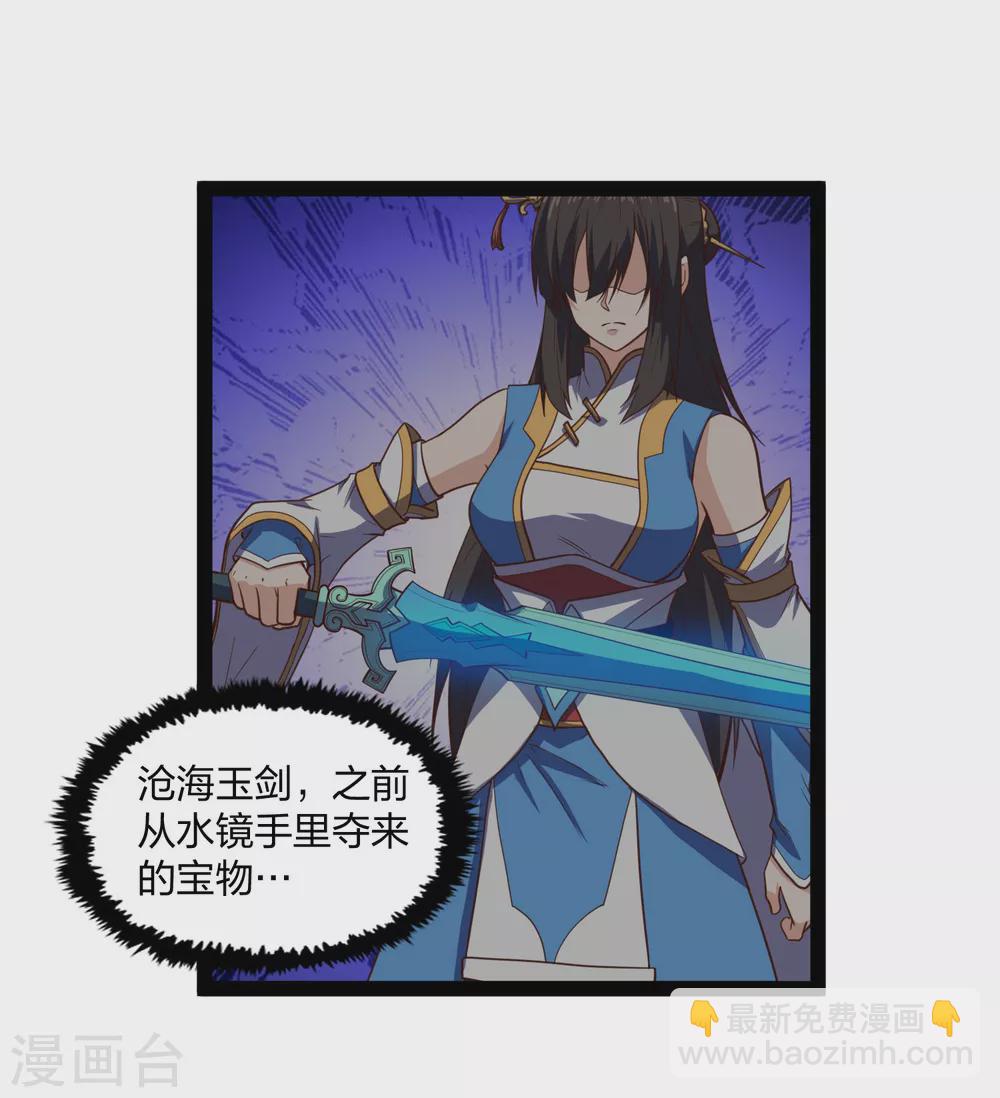 第180话 后会有期-第180话