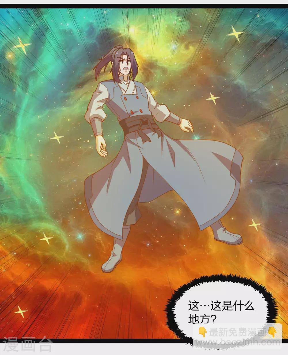 第180话 后会有期-第180话
