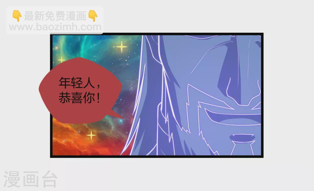第180话 后会有期-第180话