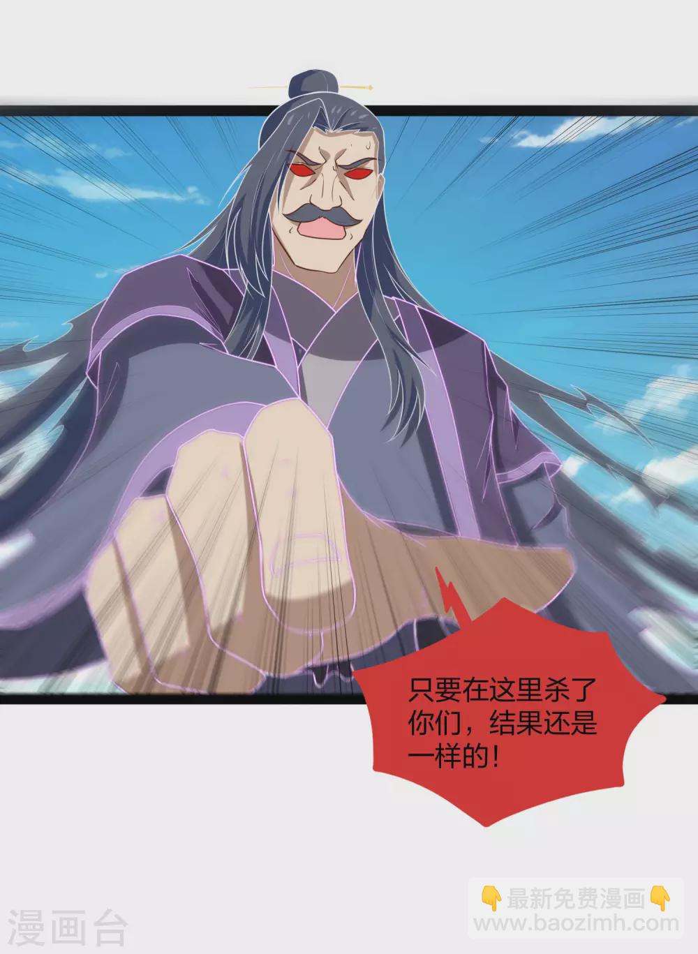 第180话 后会有期-第180话
