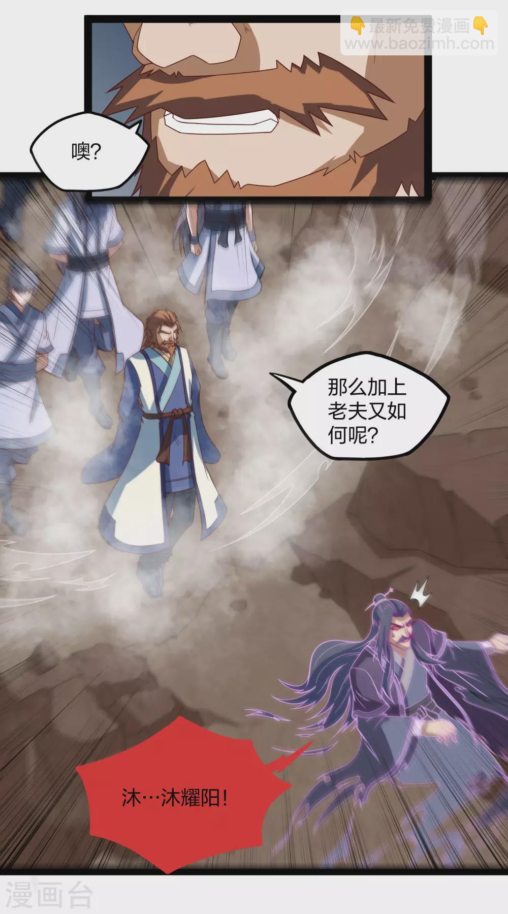 第180话 后会有期-第180话