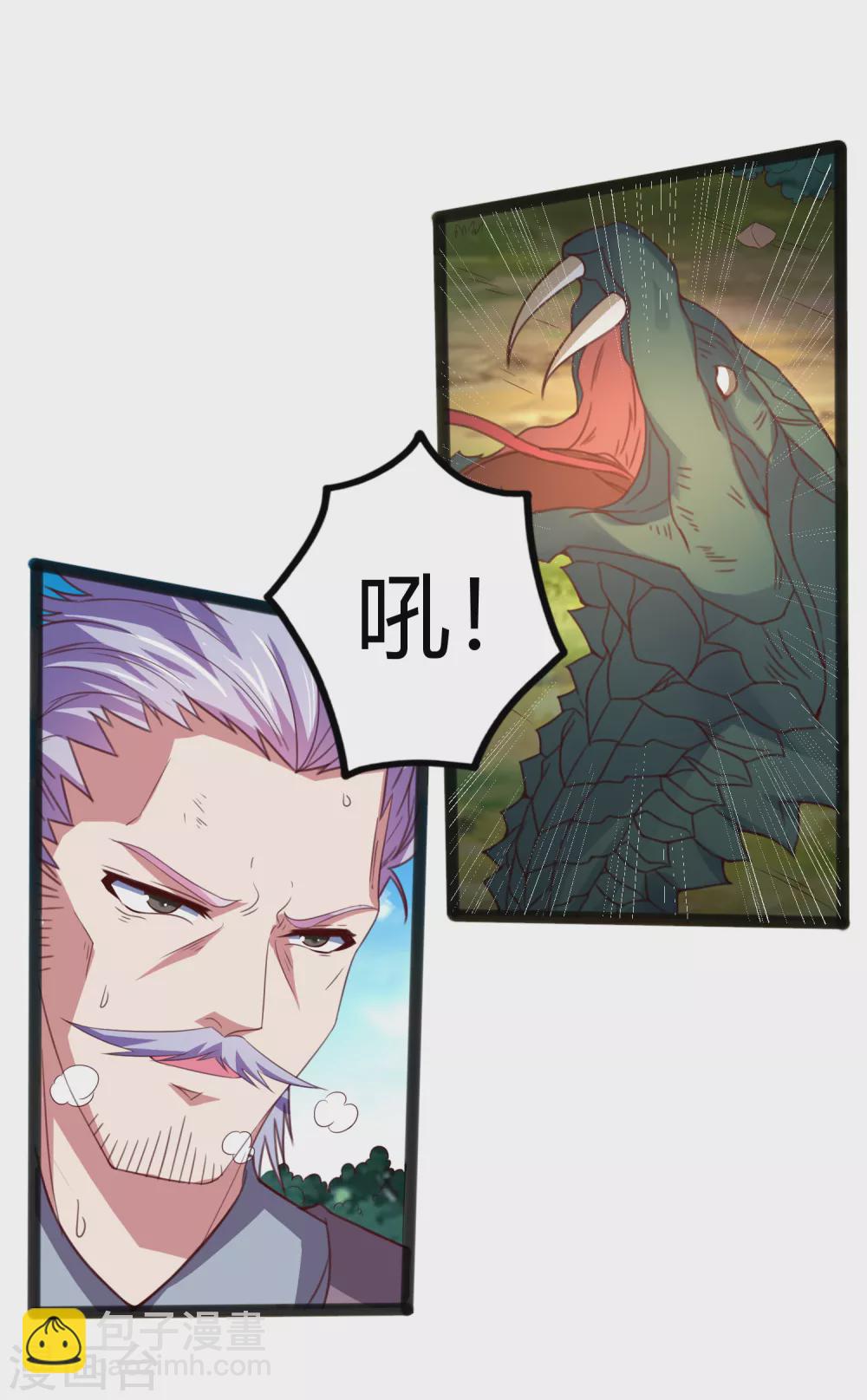 第186话 日行一善-第186话