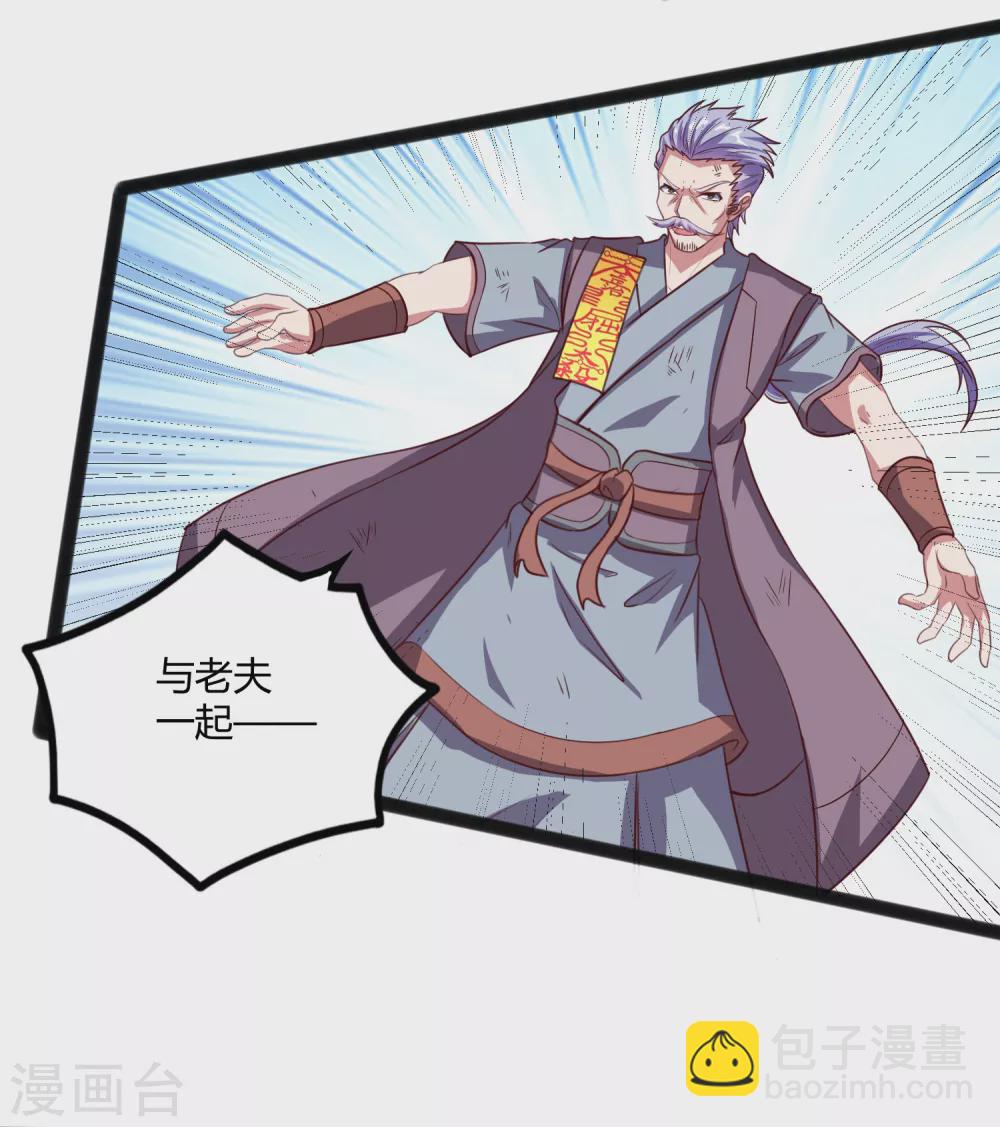 第186话 日行一善-第186话