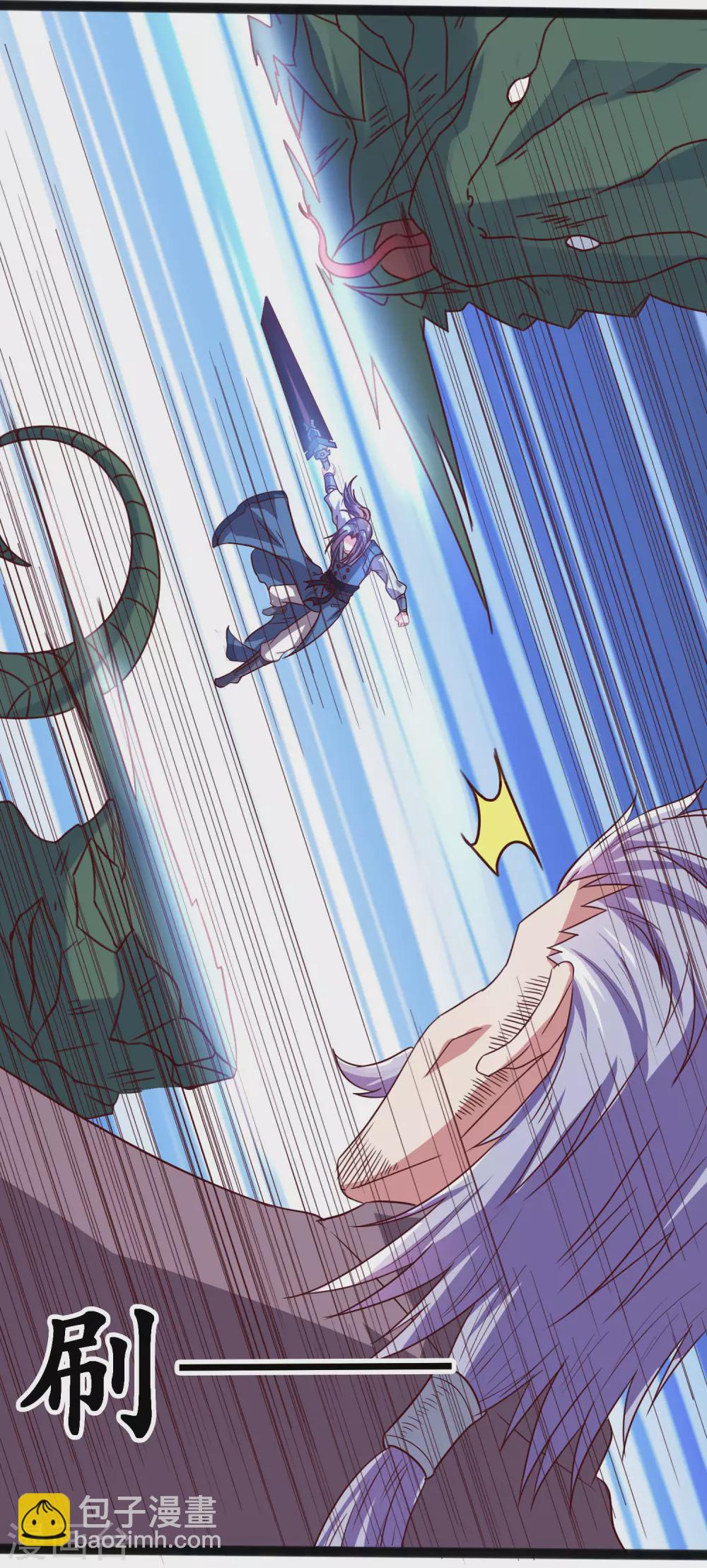 第186话 日行一善-第186话