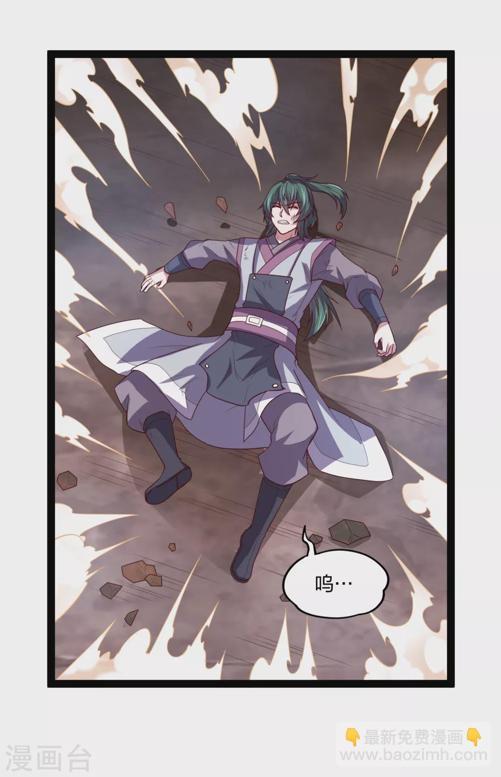 第188话 消失的魔气-第188话