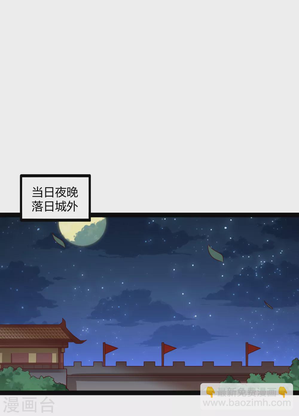 第188话 消失的魔气-第188话