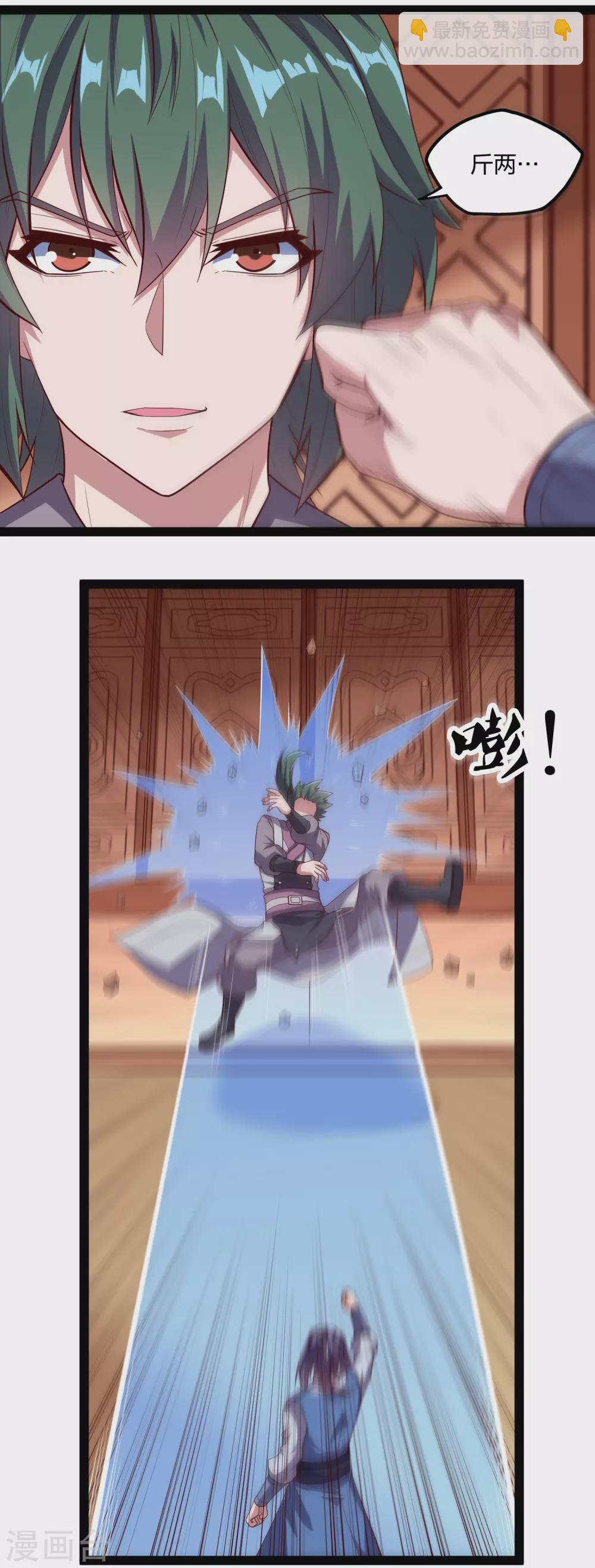 第188话 消失的魔气-第188话