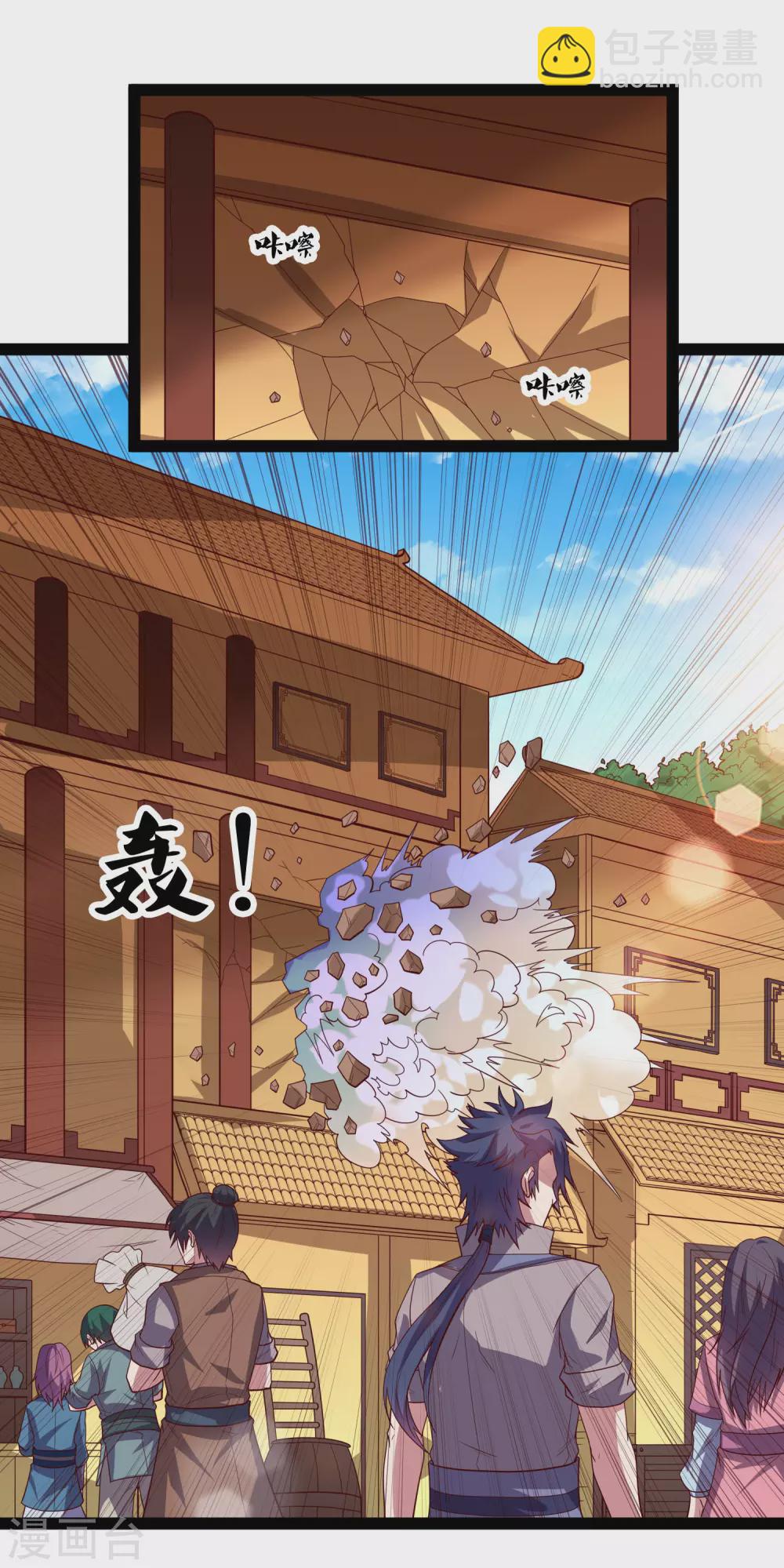 第188话 消失的魔气-第188话