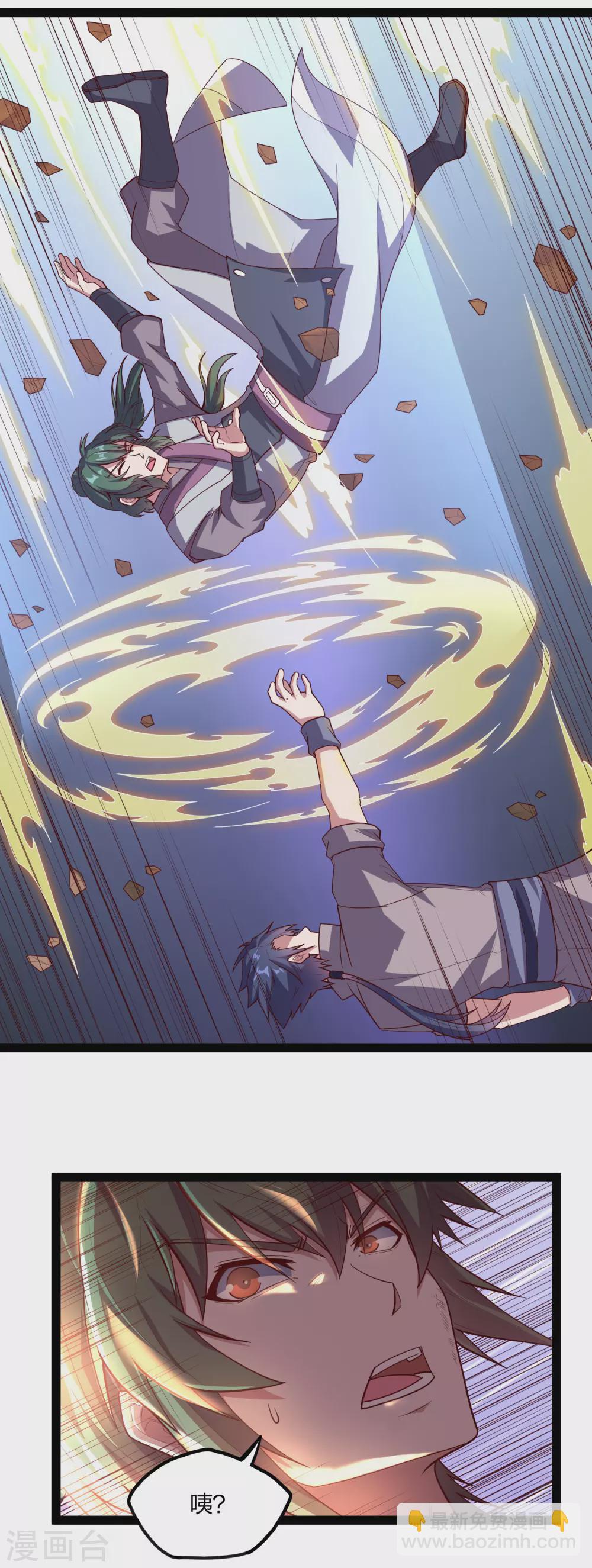 第188话 消失的魔气-第188话