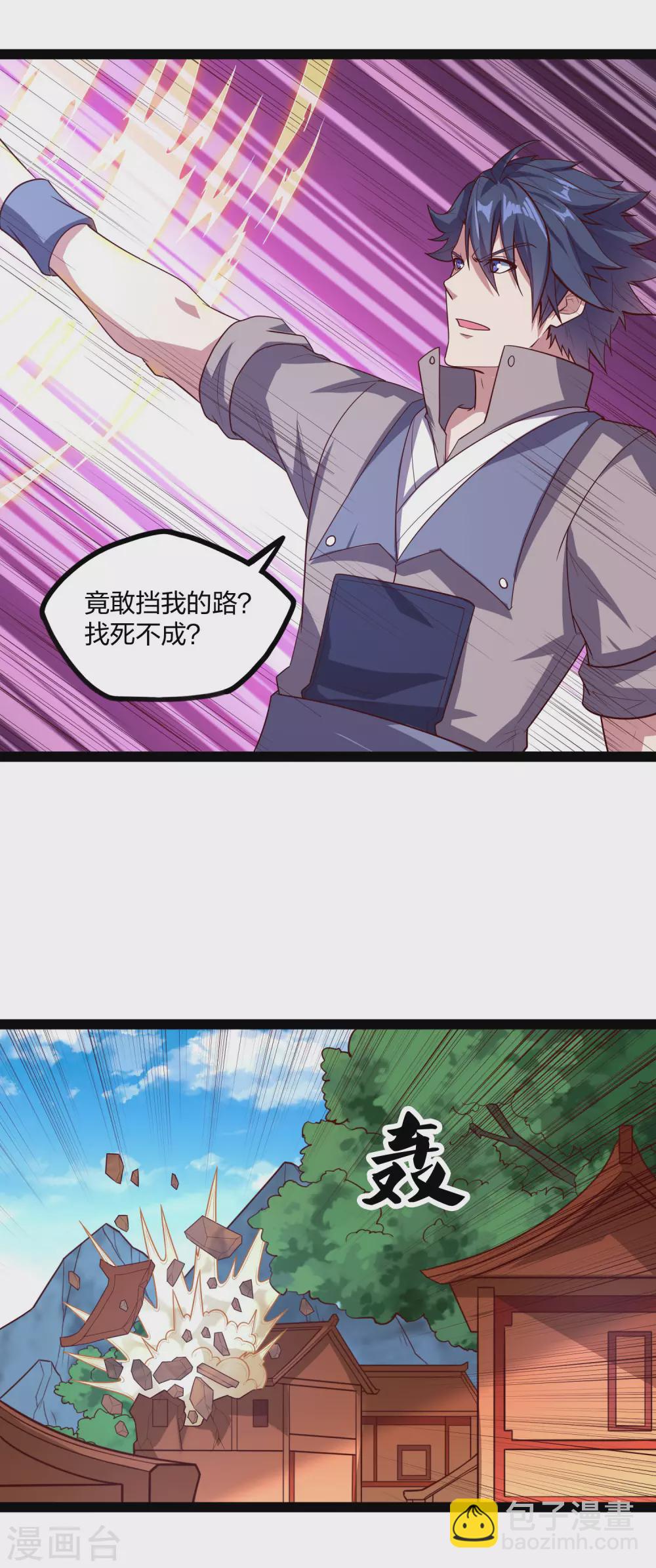 第188话 消失的魔气-第188话