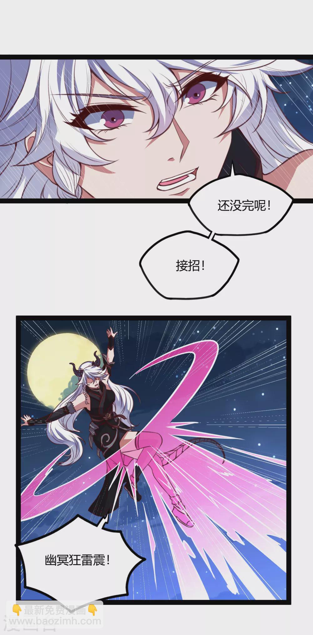 第190话 把命留下来！-第190话