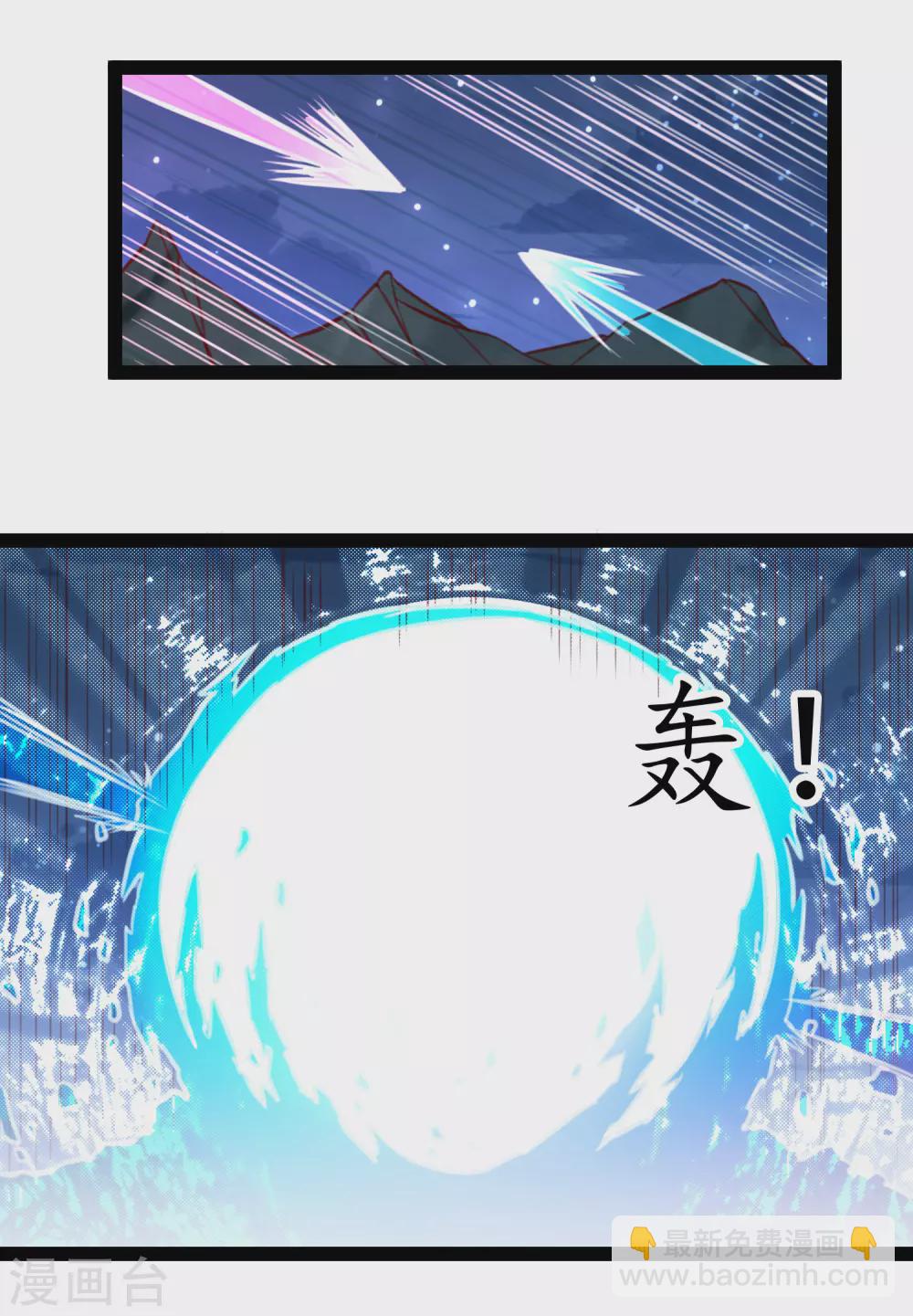 第190话 把命留下来！-第190话