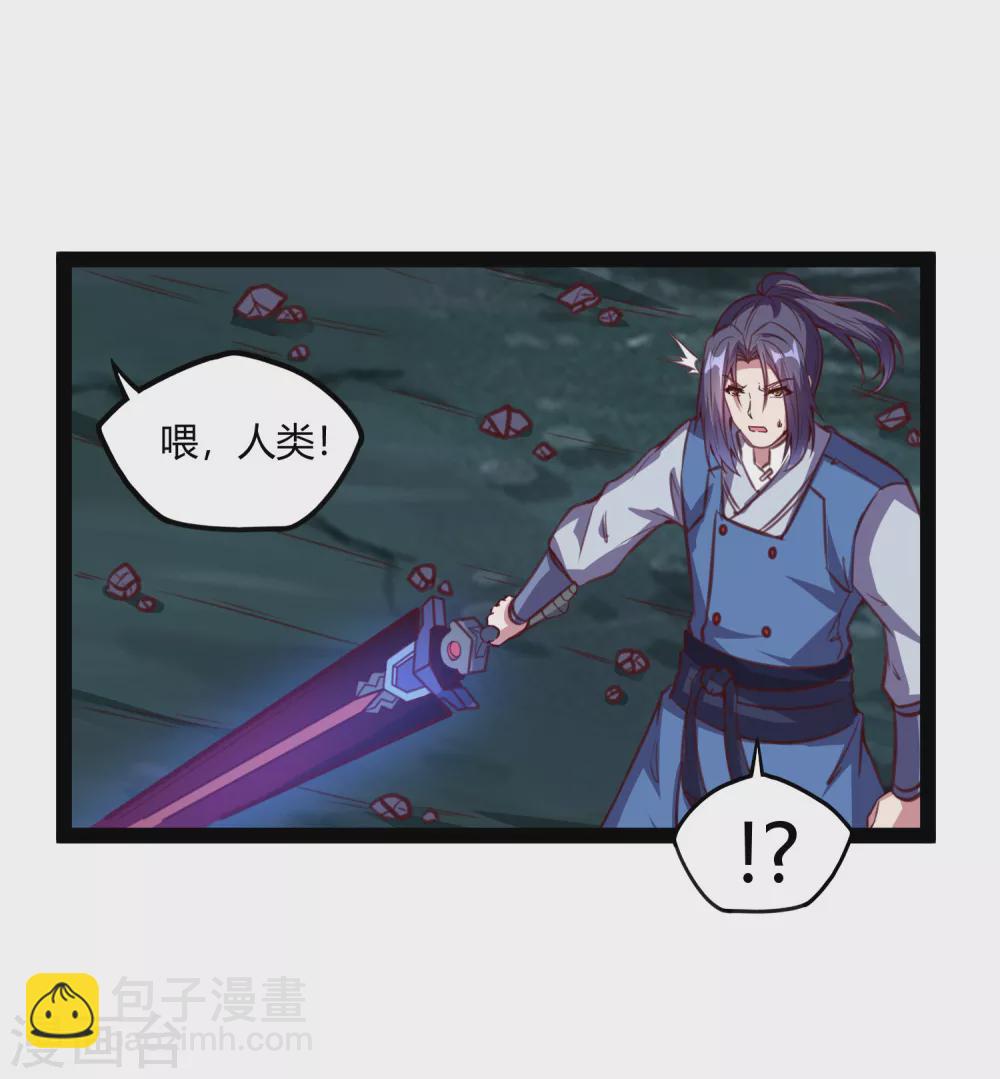 第190话 把命留下来！-第190话