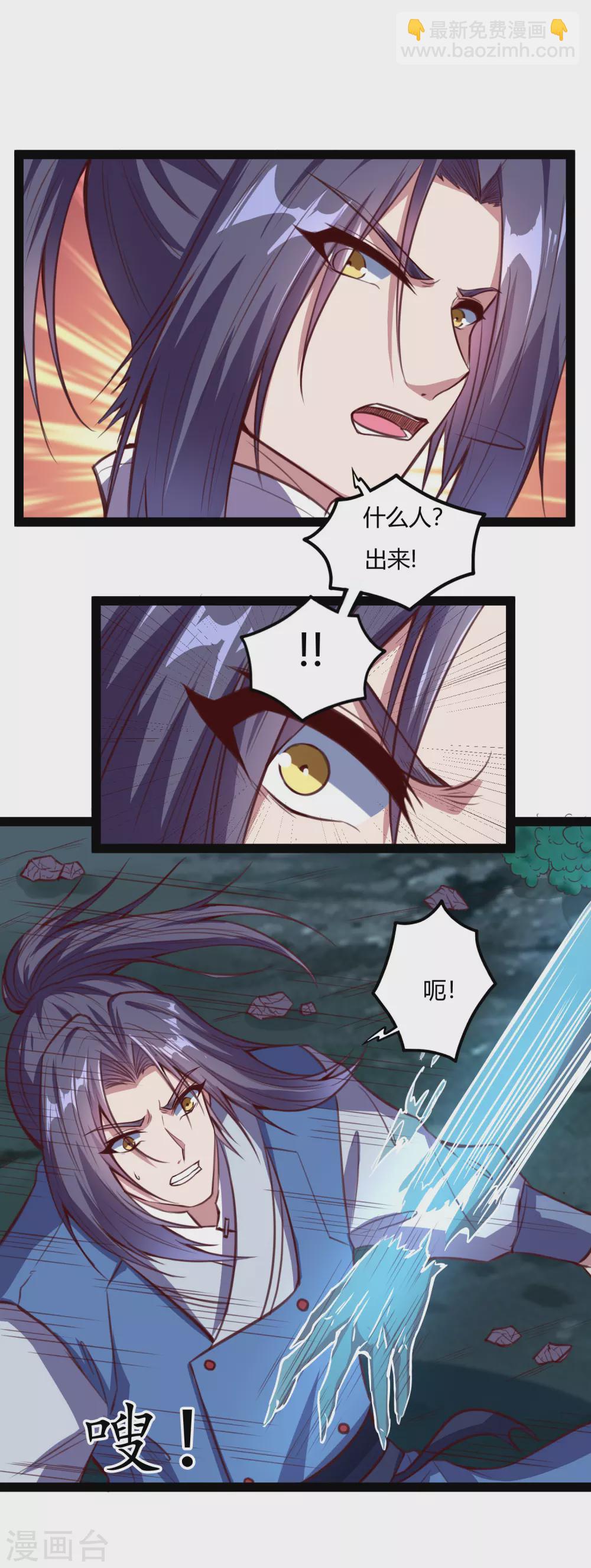 第190话 把命留下来！-第190话