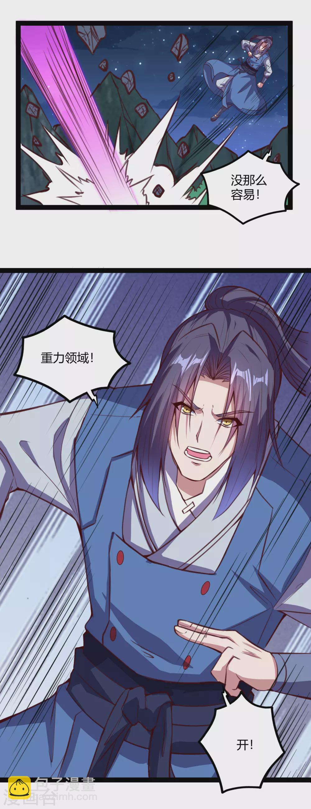 第190话 把命留下来！-第190话