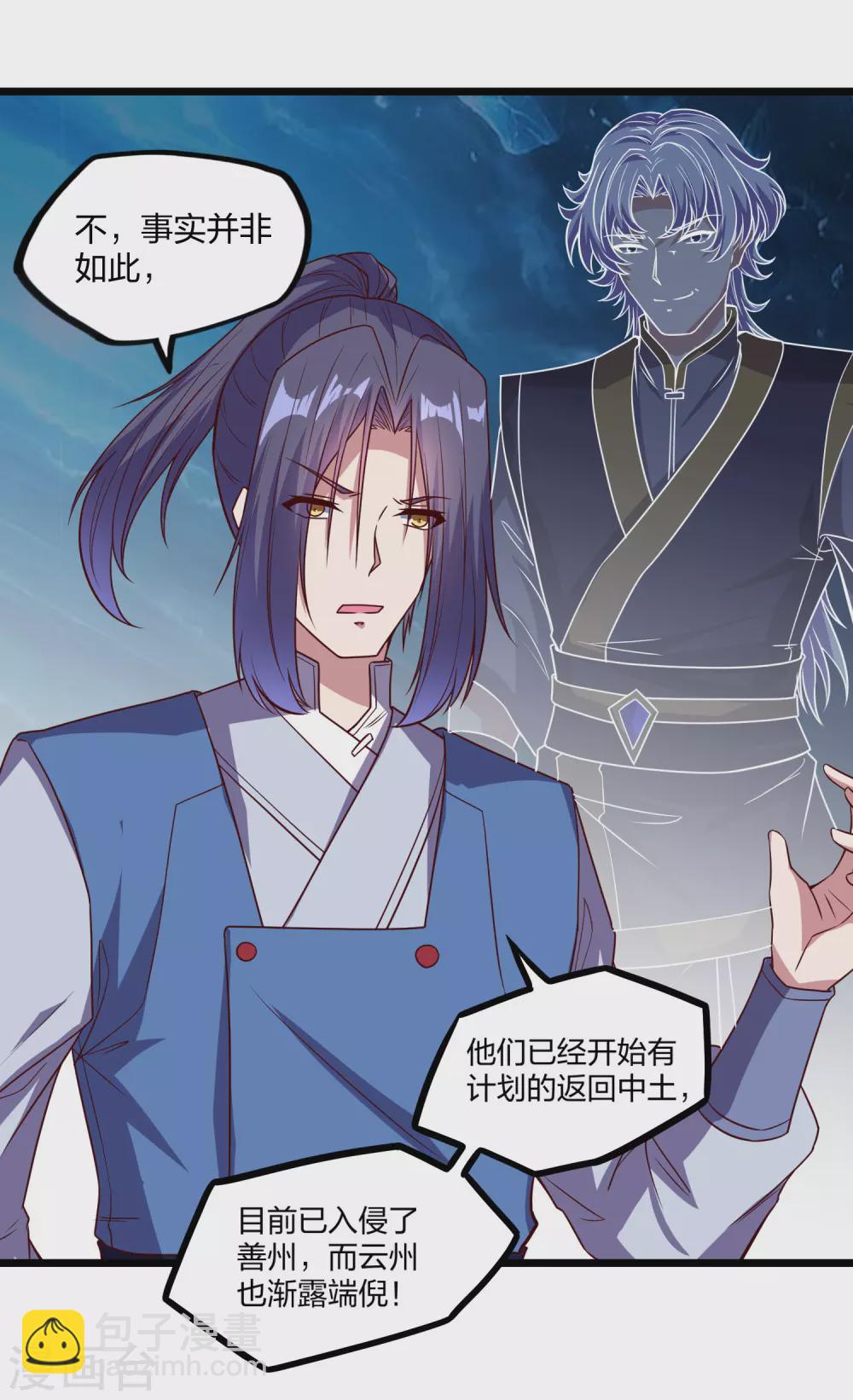 第192话 后会有期-第192话