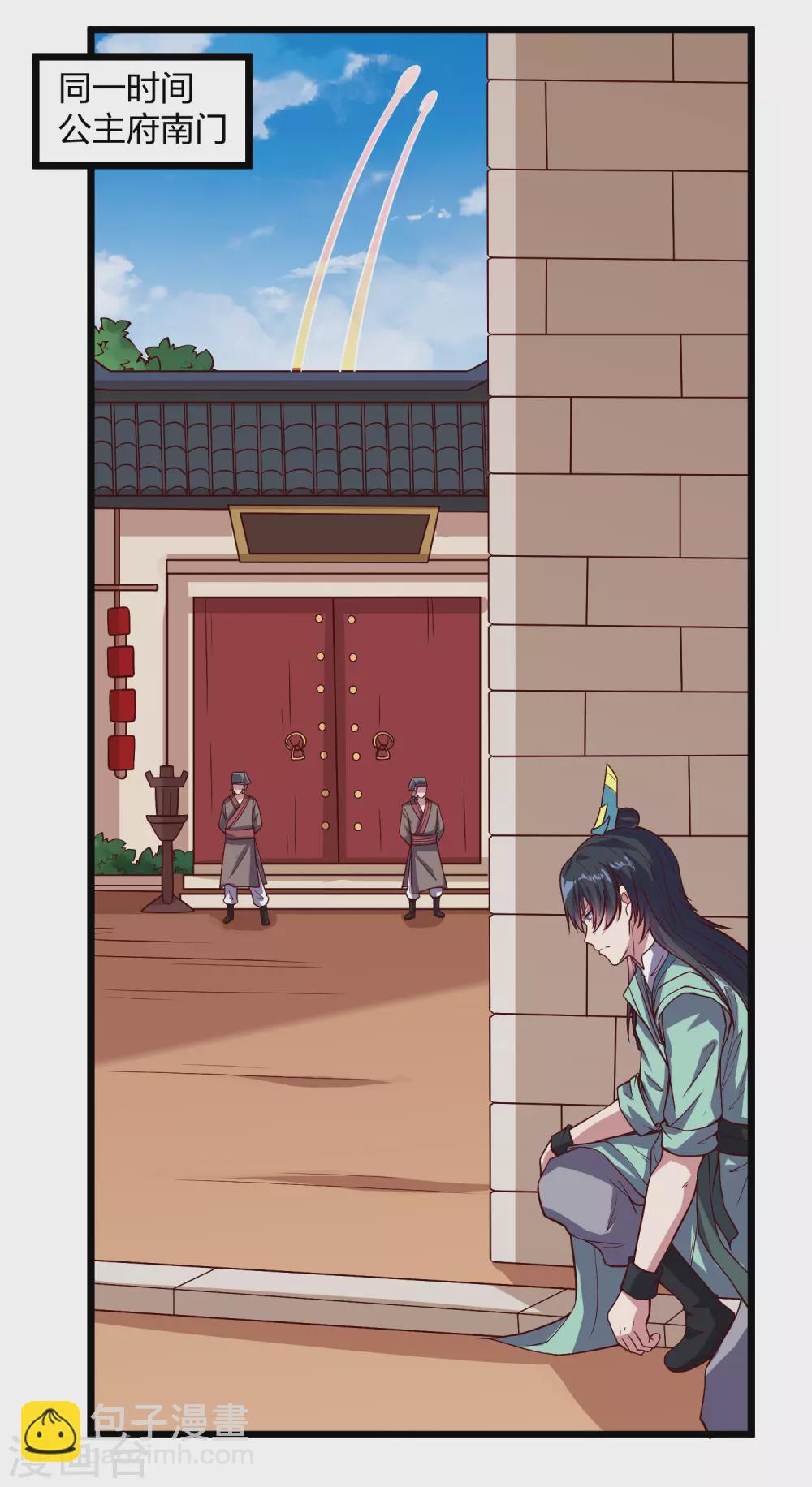 第194话 魔族入侵-第194话