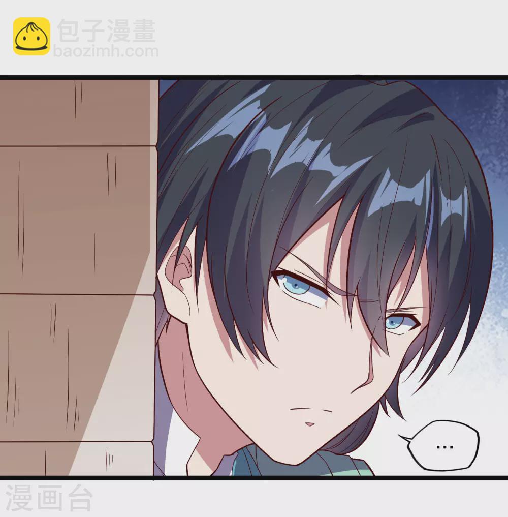 第194话 魔族入侵-第194话