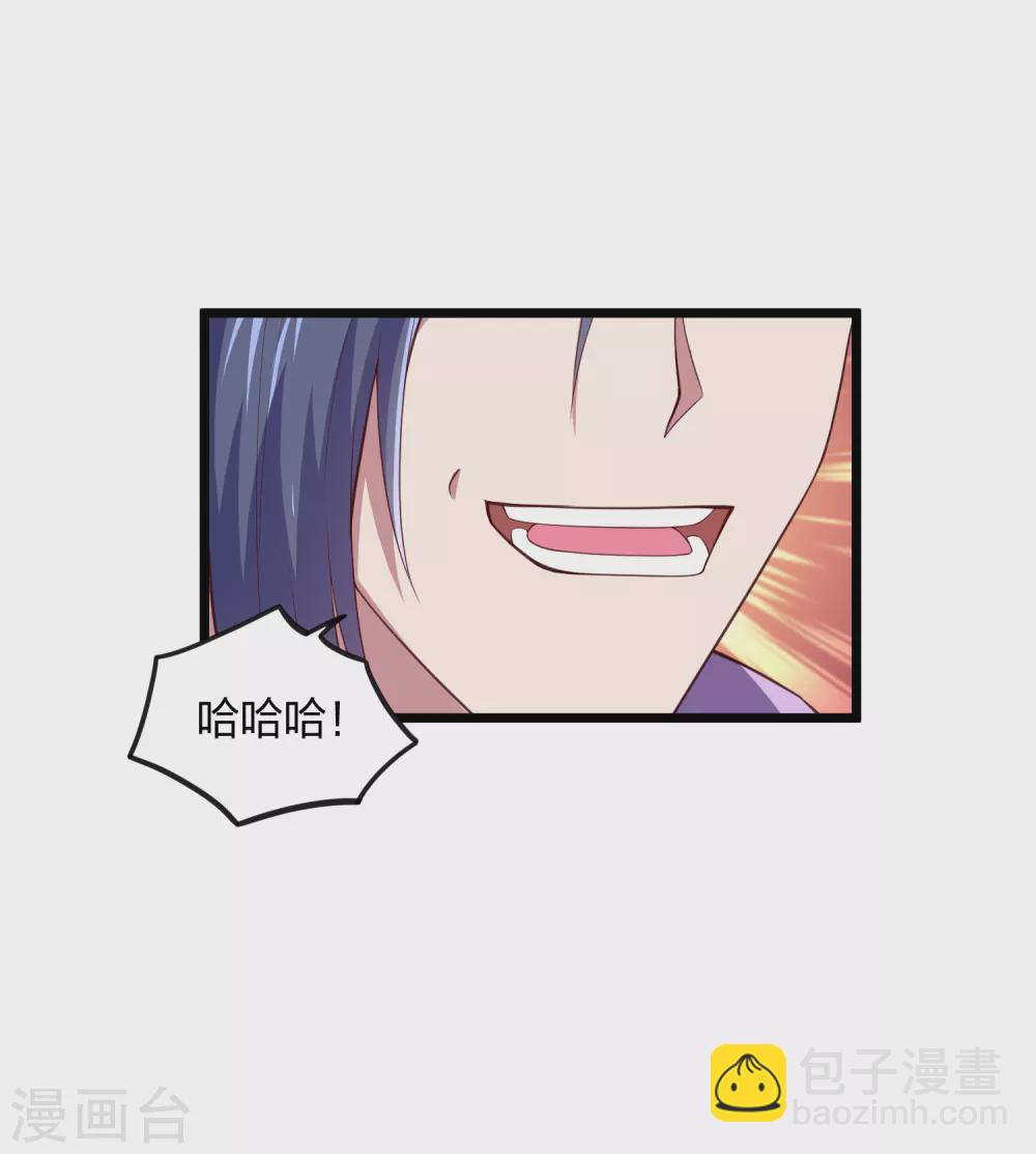 第196话 内讧？！-第196话
