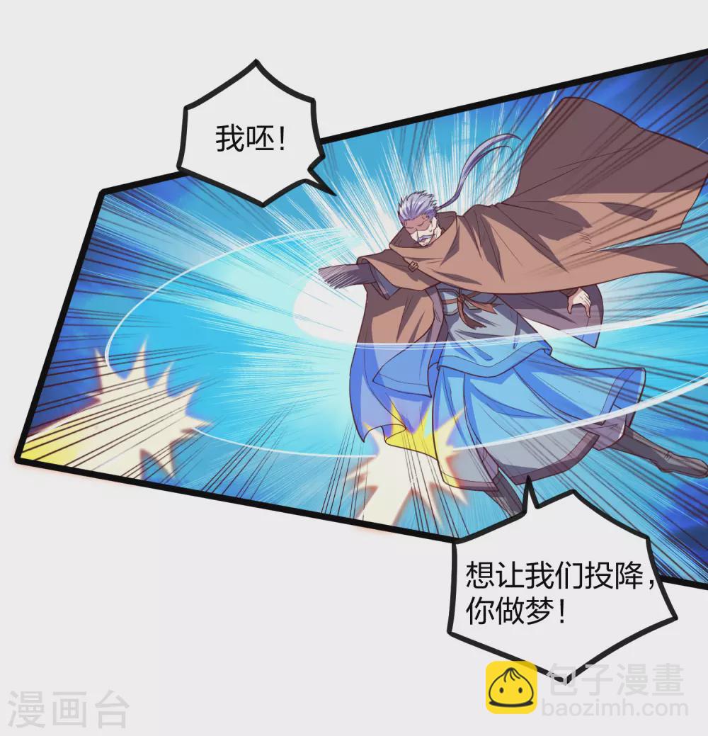 第196话 内讧？！-第196话
