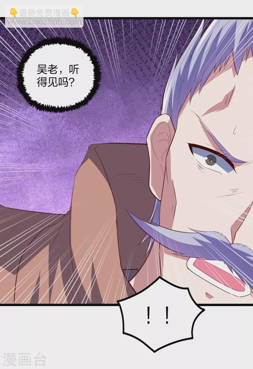 第196话 内讧？！-第196话