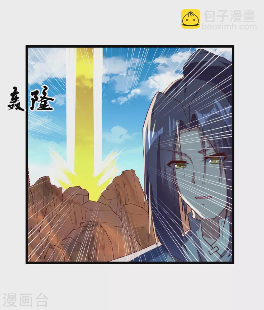 第196话 内讧？！-第196话
