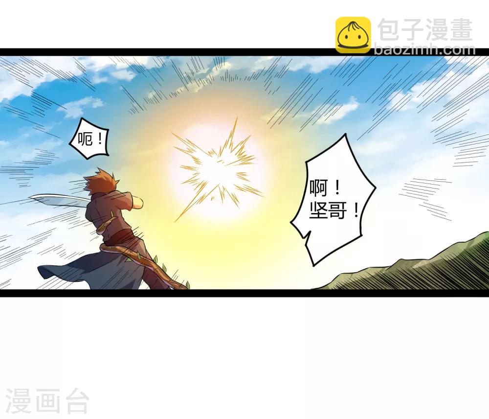 第20话 比试比试-第20话