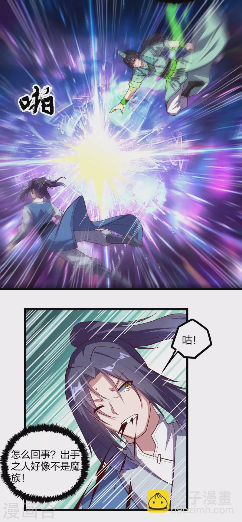 第198话 凶多吉少-第198话