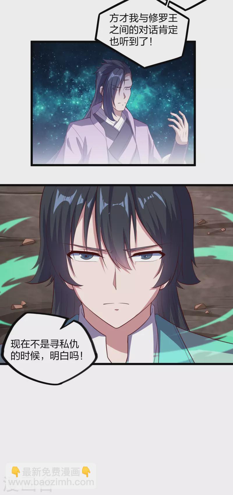 第198话 凶多吉少-第198话