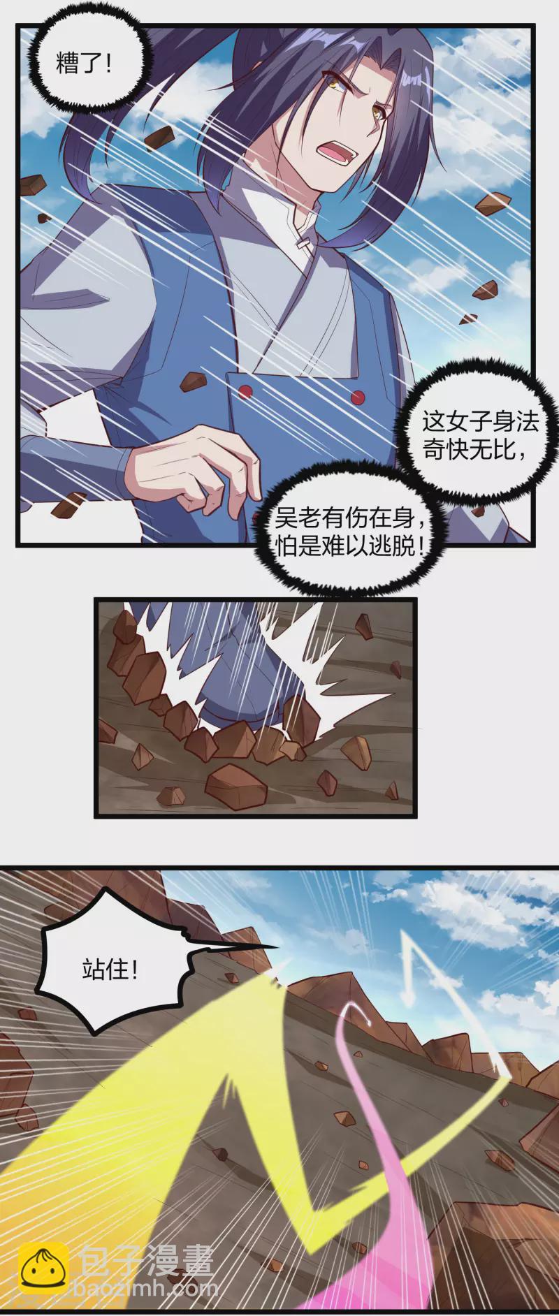 第198话 凶多吉少-第198话