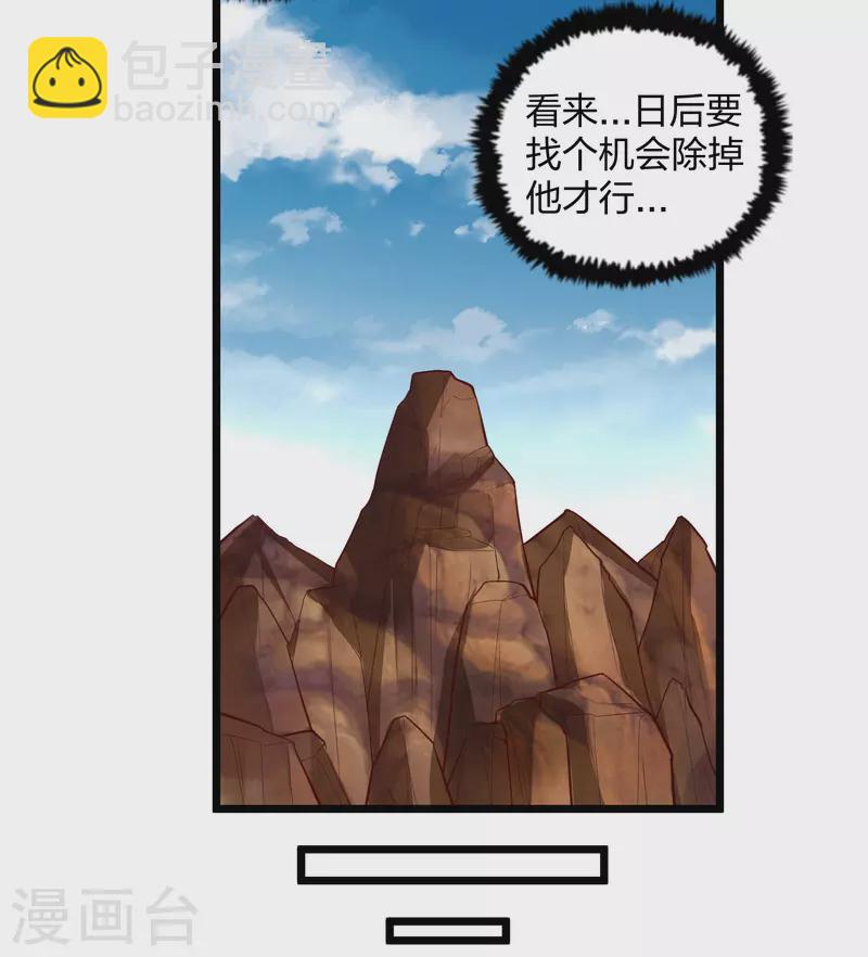 第198话 凶多吉少-第198话