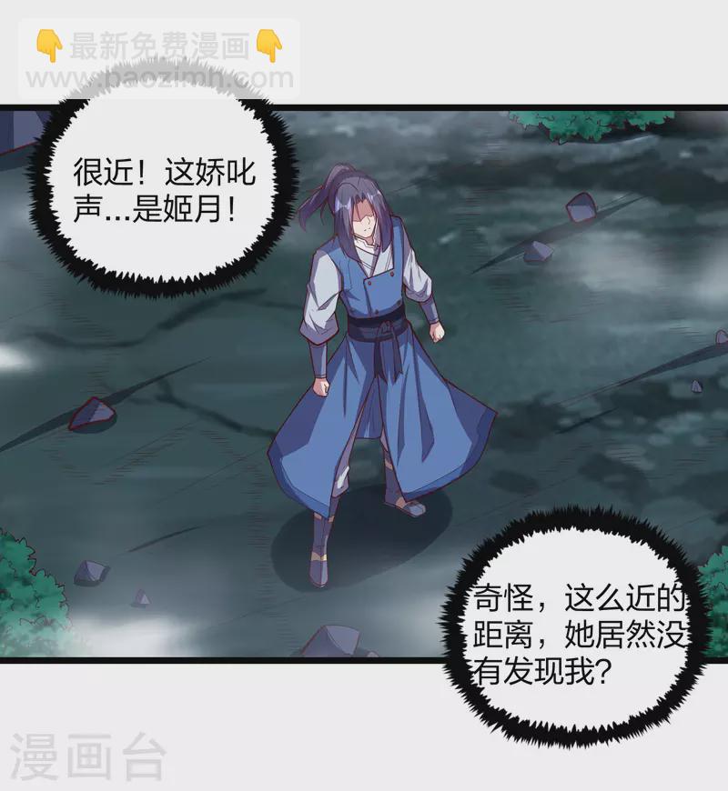 第200话 共同御敌-第200话